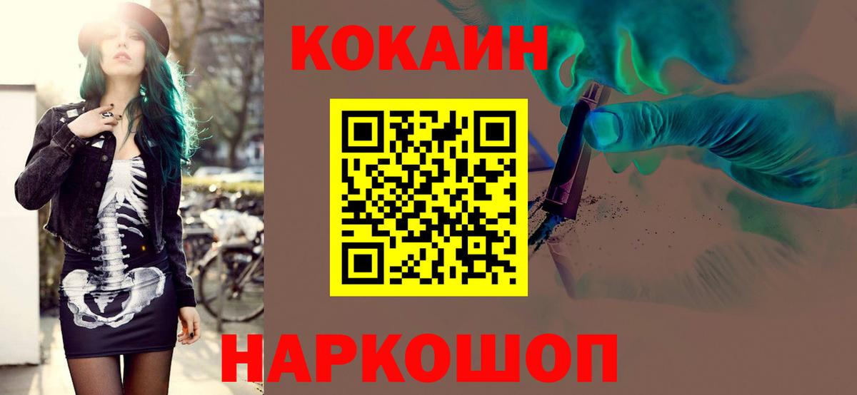 Cocaine 98%  магазин продажи   Вход с VPN  Новочебоксарск  КОКАИН Эквадор 