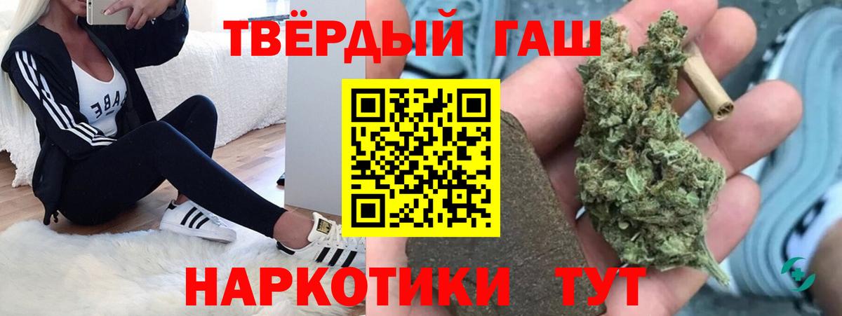 Гашиш hashish  ГАШИШ Ice-O-Lator  Вход с VPN  Новочебоксарск 