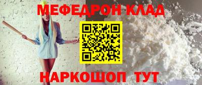 крисы Рыбинск