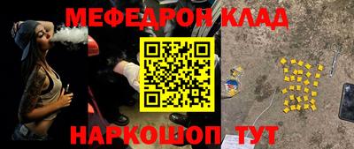 крисы Рыбинск