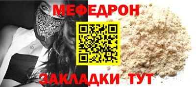 винт Рузаевка