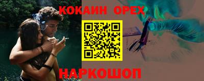 винт Рузаевка