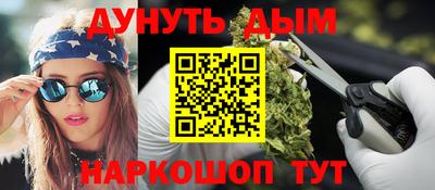 крисы Рыбинск