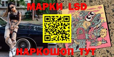 винт Рузаевка