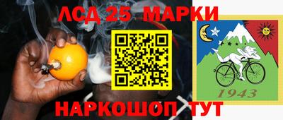 винт Рузаевка