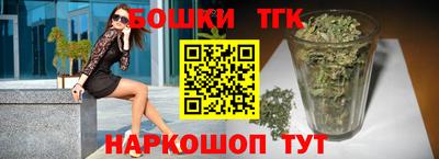крисы Рыбинск