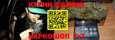 марихуана Рязань