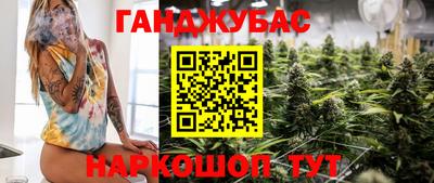 винт Рузаевка