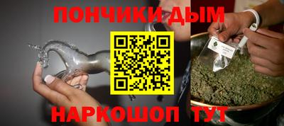 крисы Рыбинск