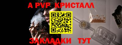 винт Рузаевка