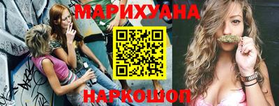 марихуана Рязань