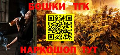 марихуана Рязань