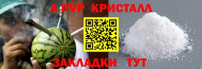 марихуана Рязань