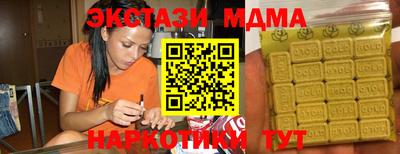 крисы Рыбинск