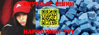 винт Рузаевка
