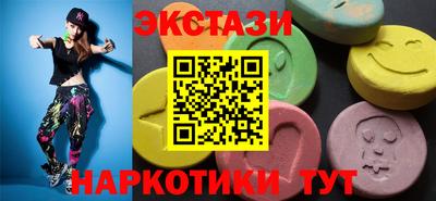 крисы Рыбинск