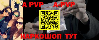 крисы Рыбинск