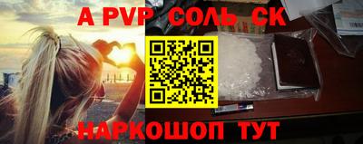 винт Рузаевка