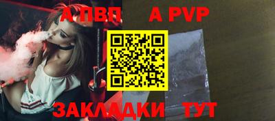 крисы Рыбинск