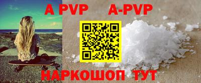 винт Рузаевка