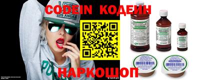 крисы Рыбинск