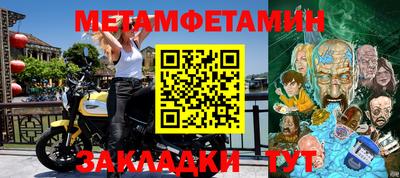крисы Рыбинск