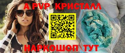 винт Рузаевка