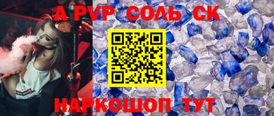 крисы Рыбинск