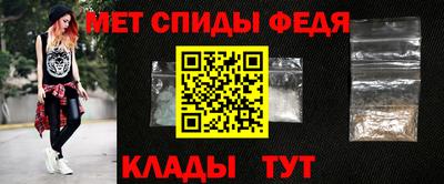 винт Рузаевка