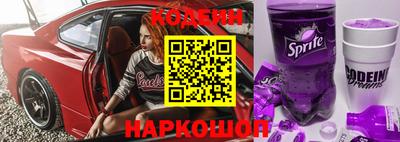 крисы Рыбинск