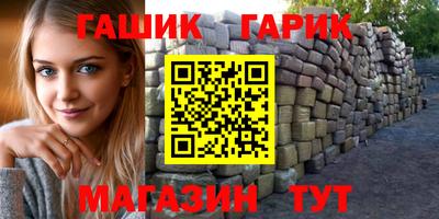 винт Рузаевка