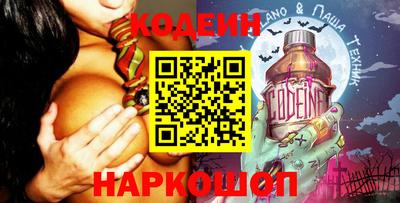 крисы Рыбинск