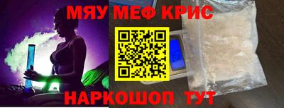 винт Рузаевка