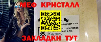 крисы Рыбинск