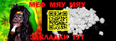 крисы Рыбинск