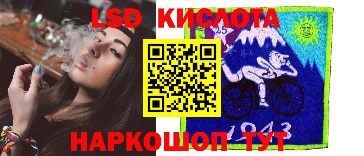 Новочебоксарск  Лсд 25 экстази кислота  Вход с VPN  ЛСД экстази ecstasy 