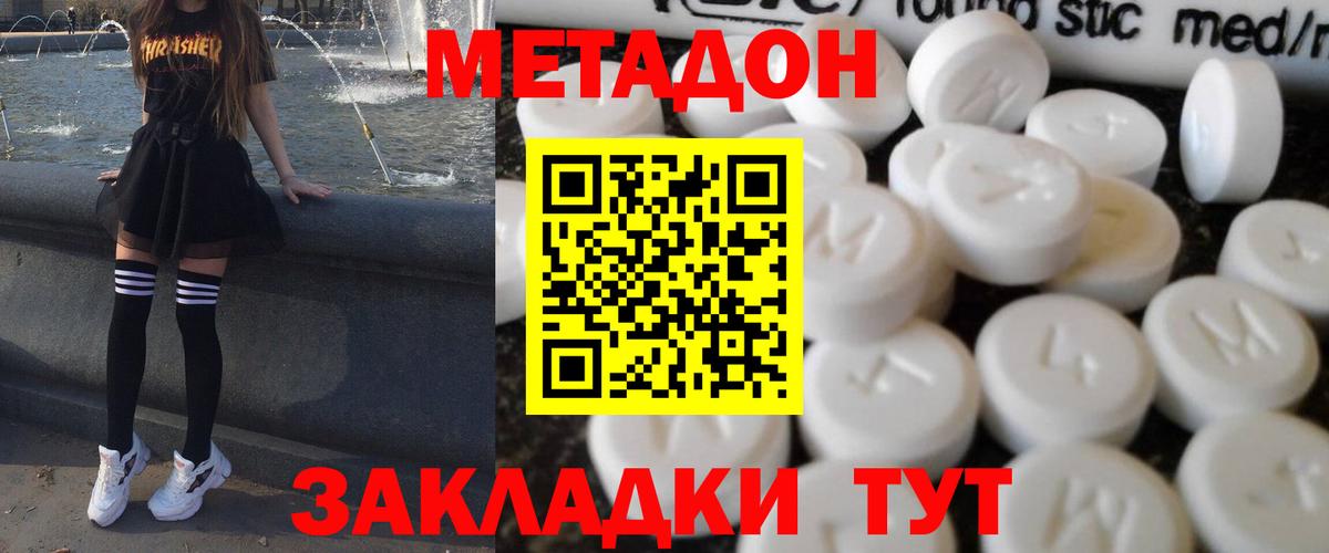 Конопля Новочебоксарск