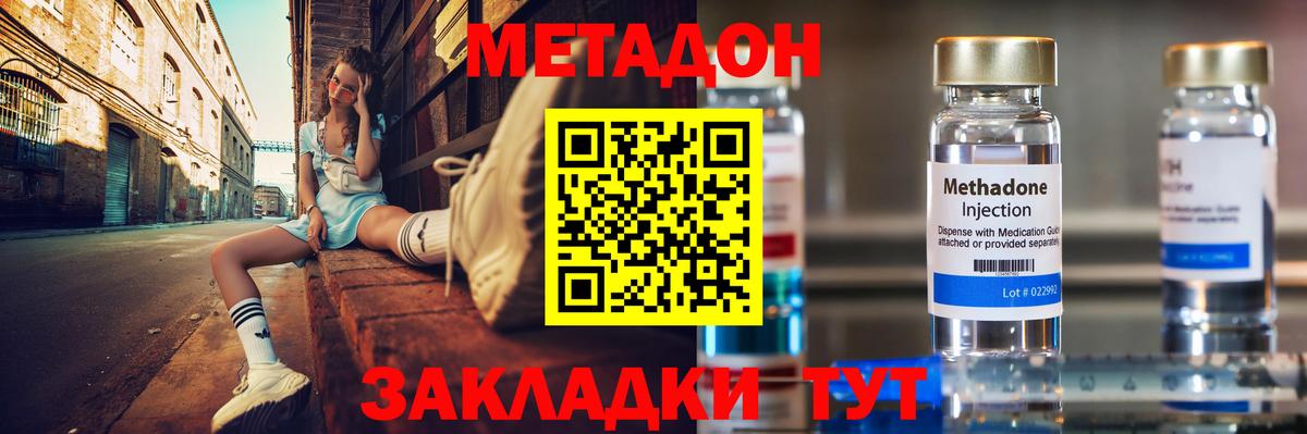 COCAIN  АМФ кристаллы  Вход с VPN  MDMA  Конопля  Новочебоксарск  Меф МЯУ МЯУ кристаллы  LSD-25 