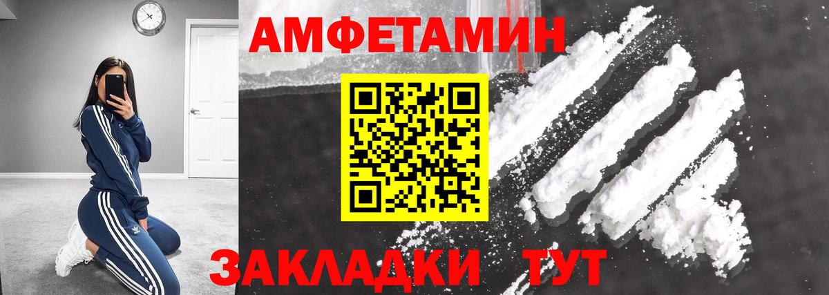 Метамфетамин Декстрометамфетамин 99.9%  Метамфетамин  Новочебоксарск  Вход с VPN 