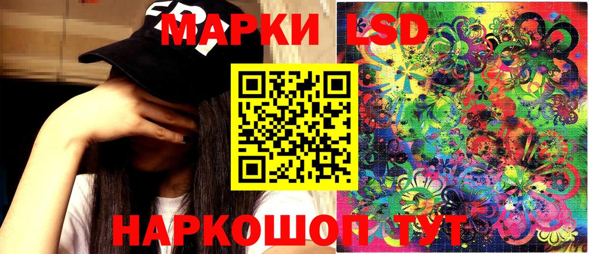 Марки NBOMe 1,5мг  Вход с VPN  Новочебоксарск 