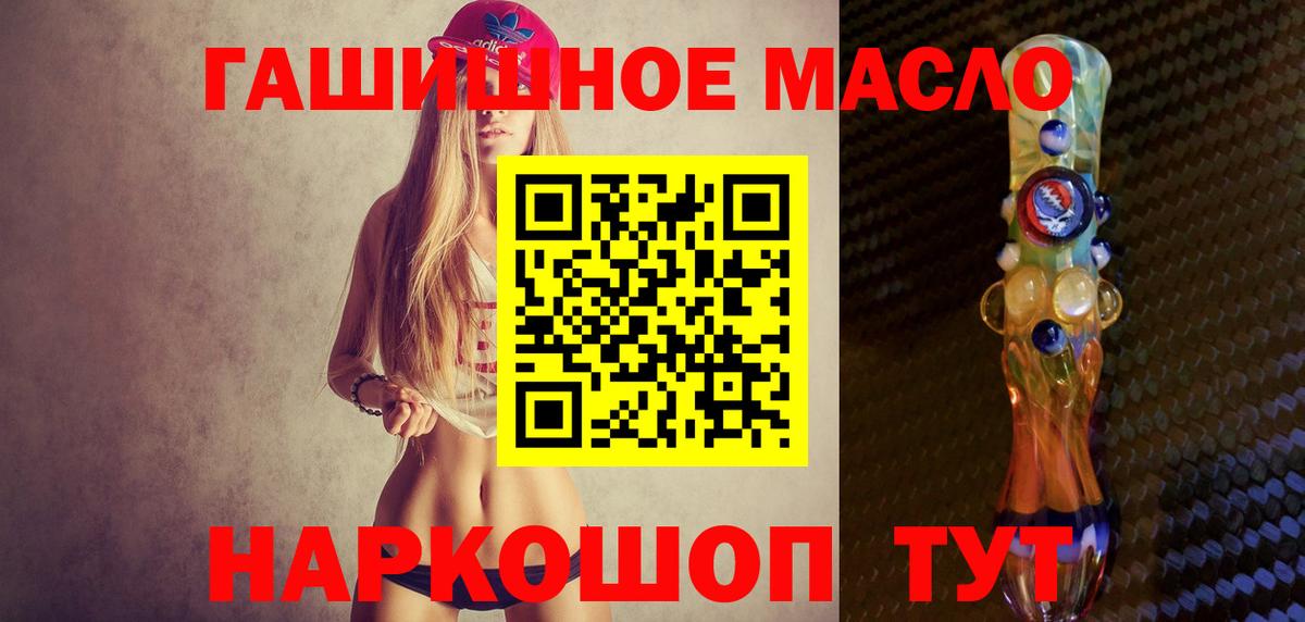 ТГК вейп  Вход с VPN  Новочебоксарск 