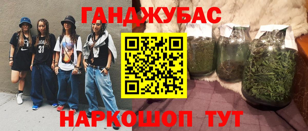 Новочебоксарск  Марихуана сатива  МАРИХУАНА White Widow  Конопля AK-47  Вход с VPN 